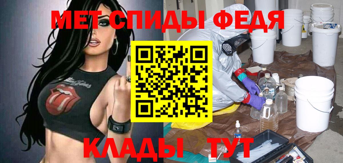 Шелехов  ОМГ ОМГ ССЫЛКА  Вход с VPN  Амфетамин Розовый  Амфетамин 