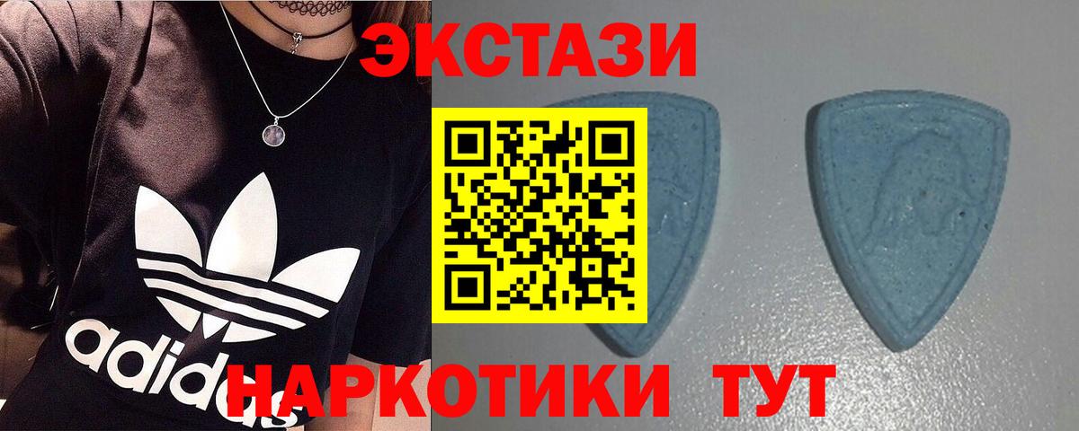Шелехов  Ecstasy  Вход с VPN  Ecstasy ешки  купить наркотик  Экстази Punisher 