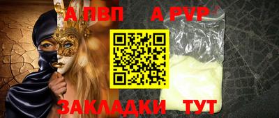 соль курить ск Кулебаки
