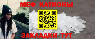 spice Кунгур