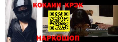 кокс Кумертау