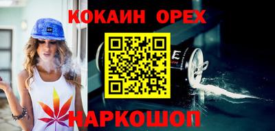 spice Кунгур