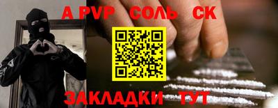 соль курить ск Кулебаки