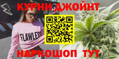 соль курить ск Кулебаки