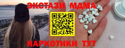 spice Кунгур