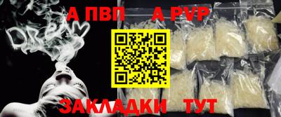соль курить ск Кулебаки