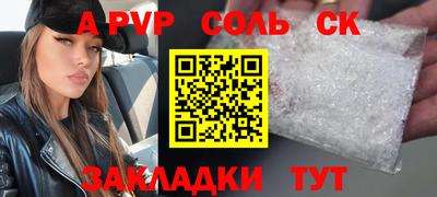 spice Кунгур
