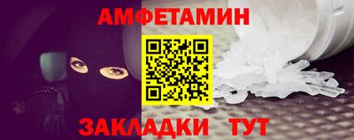 spice Кунгур