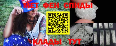 spice Кунгур