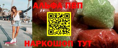 spice Кунгур