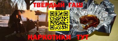 spice Кунгур
