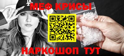 spice Кунгур