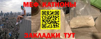 spice Кунгур
