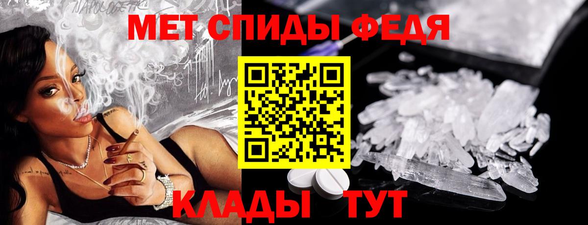 Метамфетамин витя  Первитин  Шелехов  Вход с VPN 