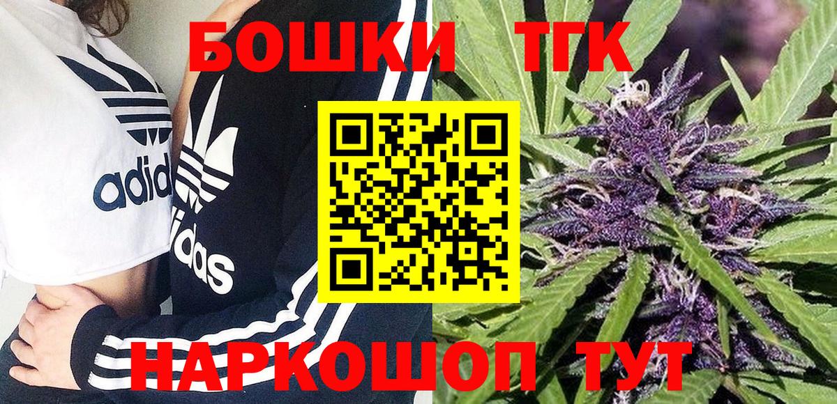 Конопля VHQ Шелехов
