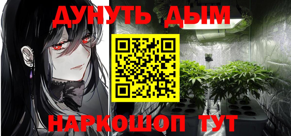 Шелехов  Бошки марихуана AK-47  МАРИХУАНА AK-47  Вход с VPN 